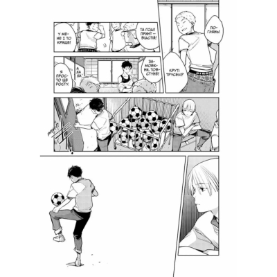 Комікси, манга та книги про героїв (7+ років) - Книжка «Від голови до хвоста. Том 1» Мідзу Сахару (9786178516222)#4