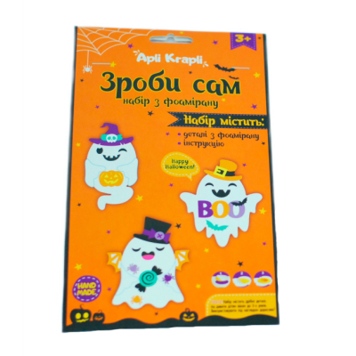 Набори для творчості - Набір для творчості Apli Krapli Зроби сам 3 привиди (2251563561011)#2