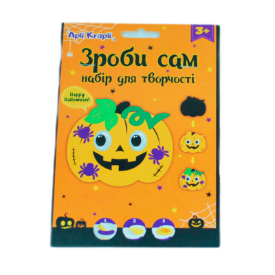 Набори для творчості - Набір для творчості Apli Krapli Зроби сам Гарбуз (2251563564012)#2