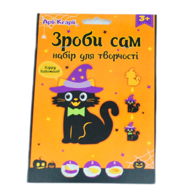 Набори для творчості - Набір для творчості Apli Krapli Зроби сам Кіт (2251563566016)#2