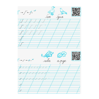 Навчальна література - ​Книжка «Прописи-шаблони. Букви» Моісеєнко Світлана (9786170957566)#3