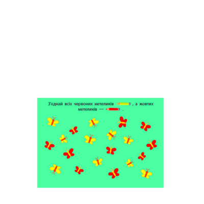 Розмальовки та актівітібуки (2-6 років) - ​Книжка «Книжка-розрізалка. Лісова фея»  (9789667613853)#4