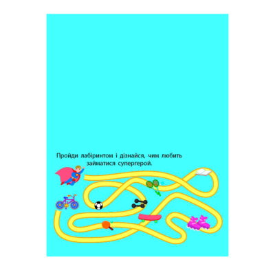 Розмальовки та актівітібуки (2-6 років) - ​Книжка «Книжка-розрізалка. Супергерой»  (9789667613983)#2