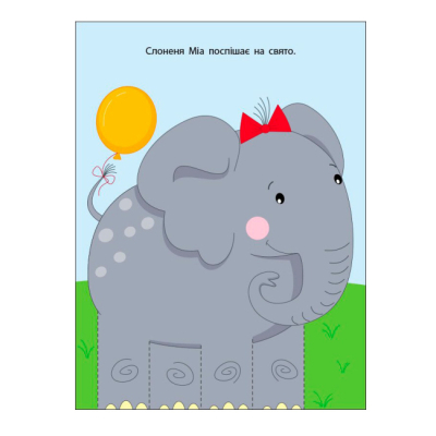 Розмальовки та актівітібуки (2-6 років) - Книжка «Розрізалка. Яскрава єдиноріжка» (9786170975836)#2