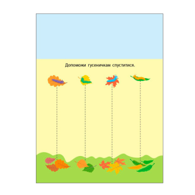 Розмальовки та актівітібуки (2-6 років) - Книжка «Розрізалка. Яскрава єдиноріжка» (9786170975836)#3
