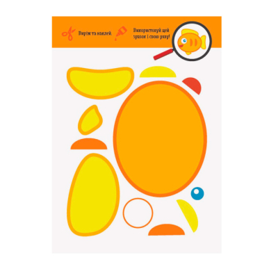 Раскраски и активитибуки (2-6 лет) - ​Книжка «Виріж та наклей. Тварини»  (9789667488758)#2