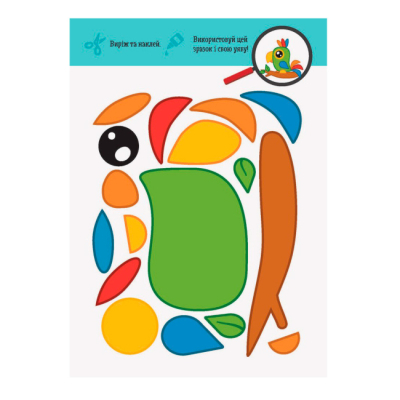 Раскраски и активитибуки (2-6 лет) - ​Книжка «Виріж та наклей. Тварини»  (9789667488758)#3