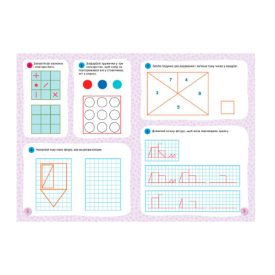 Навчальна література - ​Книжка «Горішки для мозку. Зошит-тренажер для розвитку логічного та аналітичного мислення»  (9789667506070)#2