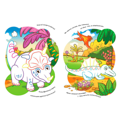 Розмальовки та актівітібуки (2-6 років) - Книжка «Розмальовки. Віршики. Завдання. Динозаври» Джавахідзе Нані Нугзарівна (9786170977243)#2