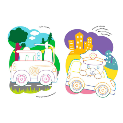 Розмальовки та актівітібуки (2-6 років) - ​Книжка «Розмальовки. Віршики. Завдання. Транспорт» Джавахідзе Нані Нугзарівна (9786170977212)#4