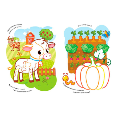 Розмальовки та актівітібуки (2-6 років) - Книжка «Розмальовки. Віршики. Завдання. Ферма» Джавахідзе Нані Нугзарівна (9786170977236)#3