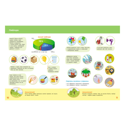 Навчальна література - ​Книжка «Школа Кенгуру. Пізнаємо світ. IІ крок» Яна Кісильова (9786170993113)#3