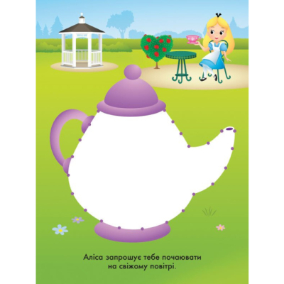 Раскраски и активитибуки (2-6 лет) - Книжка «Крапочка до крапочки. Принцеса. Disney Маля» (9789667504083)#2