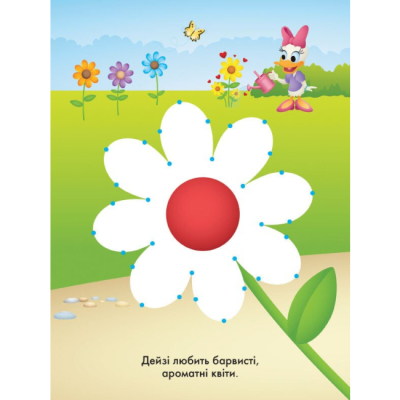 Раскраски и активитибуки (2-6 лет) - Книжка «Крапочка до крапочки. Принцеса. Disney Маля» (9789667504083)#4