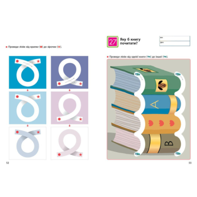 Учебная литература - Книжка «Прості лінії» Кумон Тору (9786170985361)#3