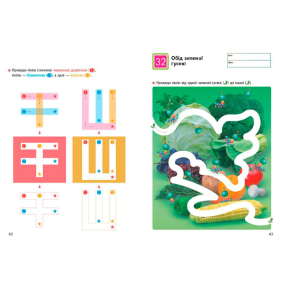 Учебная литература - Книжка «Прості лінії» Кумон Тору (9786170985361)#4