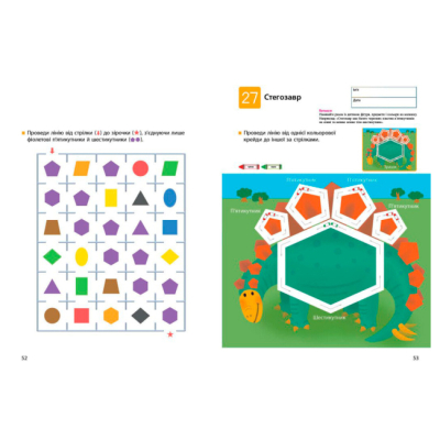 Навчальна література - Книжка «Учимо фігури й кольори» Кумон Тору (9786170985439)#3