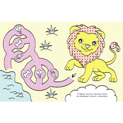 Розмальовки та актівітібуки (2-6 років) - Книжка «Водні розмальовки-розвивайки. Лабіринти» Галина Булгакова (9786170985736)#3