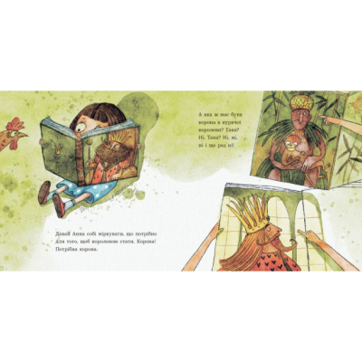 Класика дитячої літератури - Книжка «Анна — куряча королева» Ірина Потапенко (9786170988829)#4