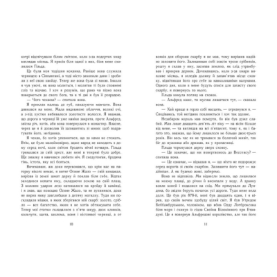 Книги для взрослых - ​Книжка «Володарі півночі. Саксонські хроніки. Книга 3» Бернард Корнвелл (9786170980847)#4