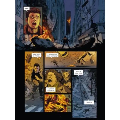 Комікси, манга та книги про героїв (7+ років) - Книжка «Спустошення. Том 2» Жан-Давід Морван (9786170990808)#2