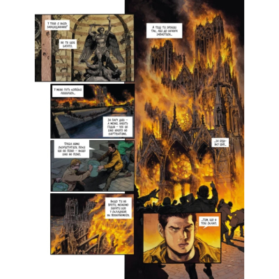 Комікси, манга та книги про героїв (7+ років) - Книжка «Спустошення. Том 2» Жан-Давід Морван (9786170990808)#4