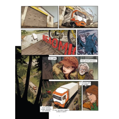 Комиксы, манга и книги о героях (7+ лет) - Книжка «Спустошення. Том 3» Жан-Давід Морван (9786170990815)#2