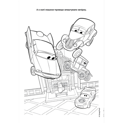 Розмальовки та актівітібуки (2-6 років) - Розмальовка з наліпками «Тачки на дорозі» (9786171601017)#7