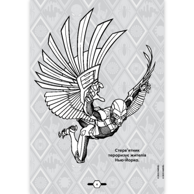 Раскраски и активитибуки (2-6 лет) - Розмальовка з наліпками «Марвел» (9786171601093)#7