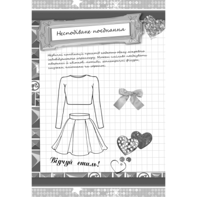 Раскраски и активитибуки (2-6 лет) - Книжка-розвивайка «Барбі» (9789669438355)#3