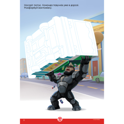 Раскраски и активитибуки (2-6 лет) - Книжка-розвивайка «Людина-павук та його дивовижні друзі» (9786171600126)#8