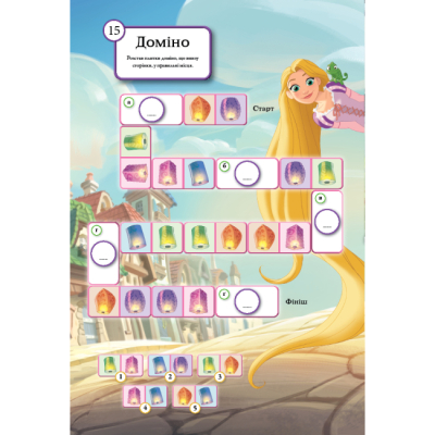 Розмальовки та актівітібуки (2-6 років) - Книжка-розвивайка «Принцеси» (9786171600133)#8