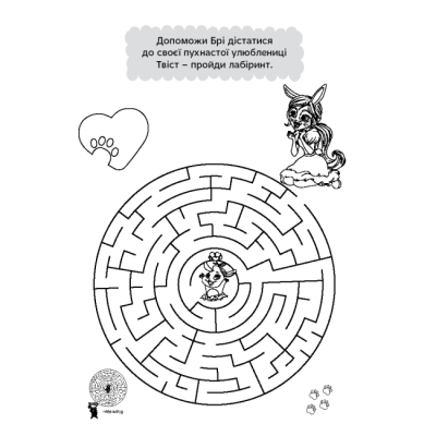 Раскраски и активитибуки (2-6 лет) - Книжка-розвивайка «Енчантімалс» (9789669439000)#4