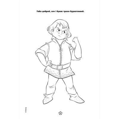 Раскраски и активитибуки (2-6 лет) - Розмальовка з наліпками «Бажання» (9786171601000)#7