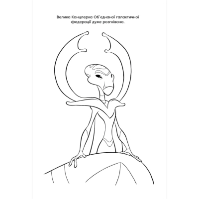 Розмальовки та актівітібуки (2-6 років) - Розмальовка з наліпками «Ліло і Стіч» (9786178715007)#2