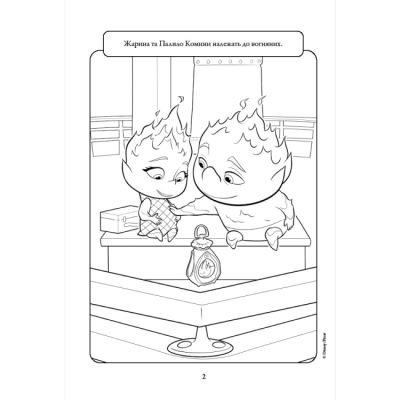 Раскраски и активитибуки (2-6 лет) - Розмальовка з наліпками «Стихії» (9786171601062)#3