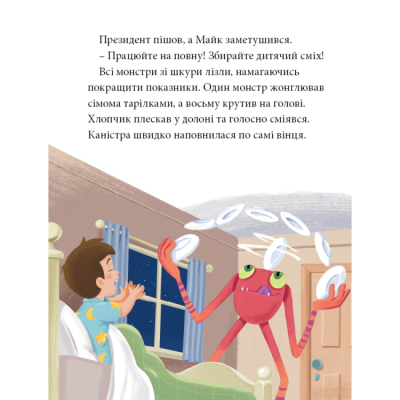 Классика детской литературы - Книжка «Різдвяні історії. Колекція казок» (9786171601420)#7