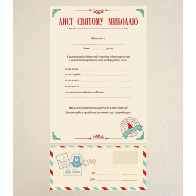 Наборы для творчества - Набор для творчества Мольфар Резиденция Санты (4820287220085)#4