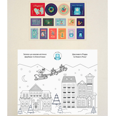 Наборы для творчества - Набор для творчества Мольфар Резиденция Санты (4820287220085)#6