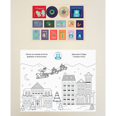 Наборы для творчества - Набор для творчества Мольфар Зимняя Сказка (4820287220092)#4