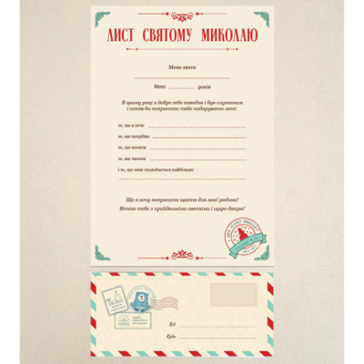 Наборы для творчества - Набор для творчества Мольфар Снежная Королева (4820287220108)#4