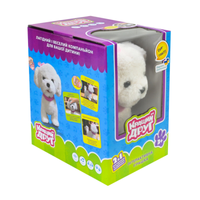 Мягкие животные - Интерактивная игрушка Кращий друг Песик (BF2502)#5
