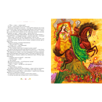 Классика детской литературы - Книжка «100 казок. Том 1» (9789667047276)#4