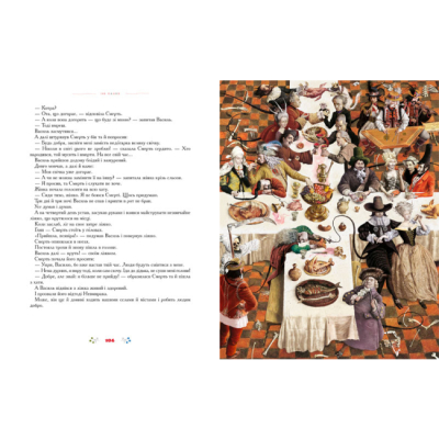 Класика дитячої літератури - Книжка «100 казок. Том 2» (9789667047740)#5