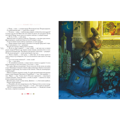 Классика детской литературы - Книжка «100 казок. Том 3» (9786175850145)#5