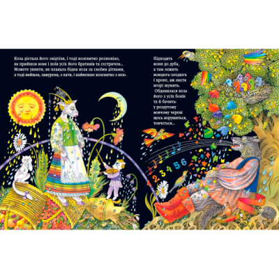 Класика дитячої літератури - Книжка «Вовк і семеро козенят» Брати Ґрім (9786175850497)#3