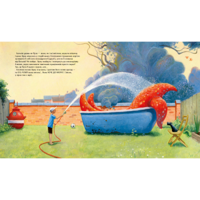 Класика дитячої літератури - Книжка «Зірка шукає море» Ростислав Попський (9786175852835)#4