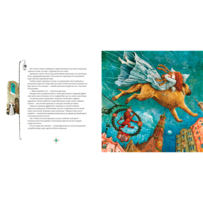 Класика дитячої літератури - Книжка «Кресало» Ганс Християн Андерсен (9786175850077)#2