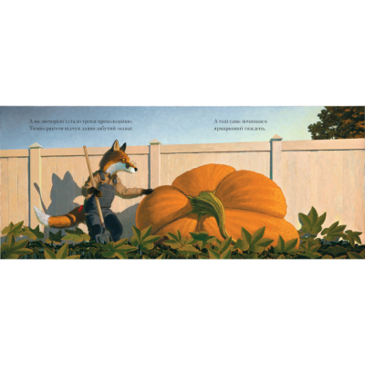 Класика дитячої літератури - Книжка «Лис Тимко та його сад» Браян Ліс (9786175851715)#3