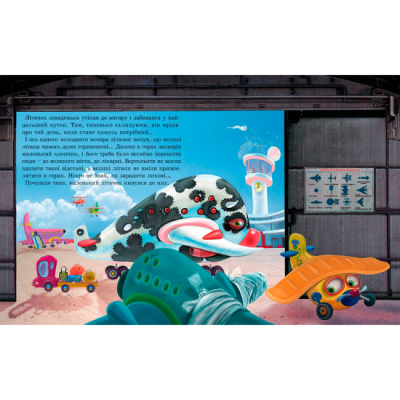 Классика детской литературы - Книжка «Літачок-рятівничок» Наталя Вовк (9786175850671)#2